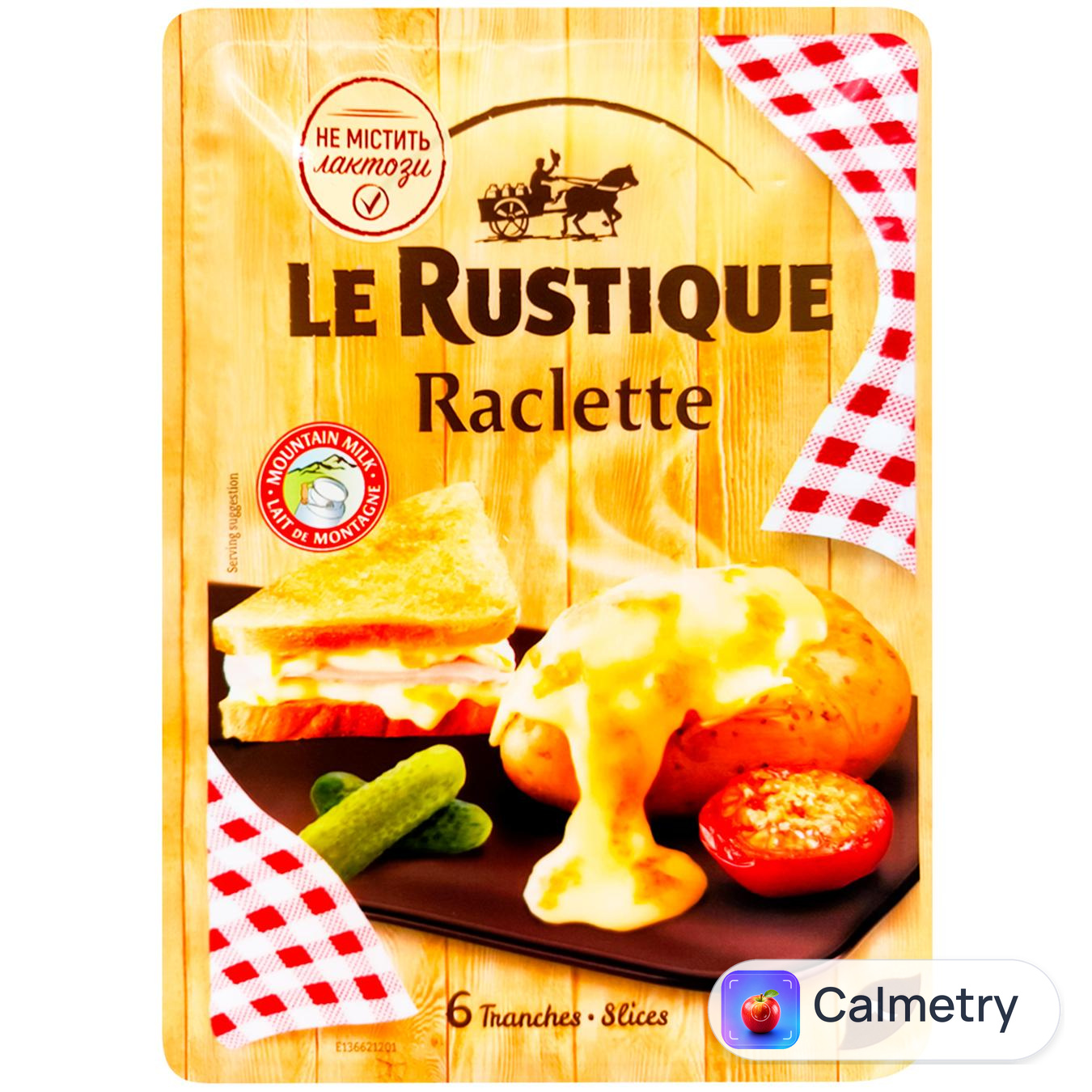 Сир Le Rustique Раклет нарізаний 140г