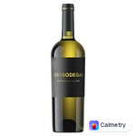 Вино Ego Bodegas Sauvignon Blanc біле сухе 14,5% 0,75л — фото продукту