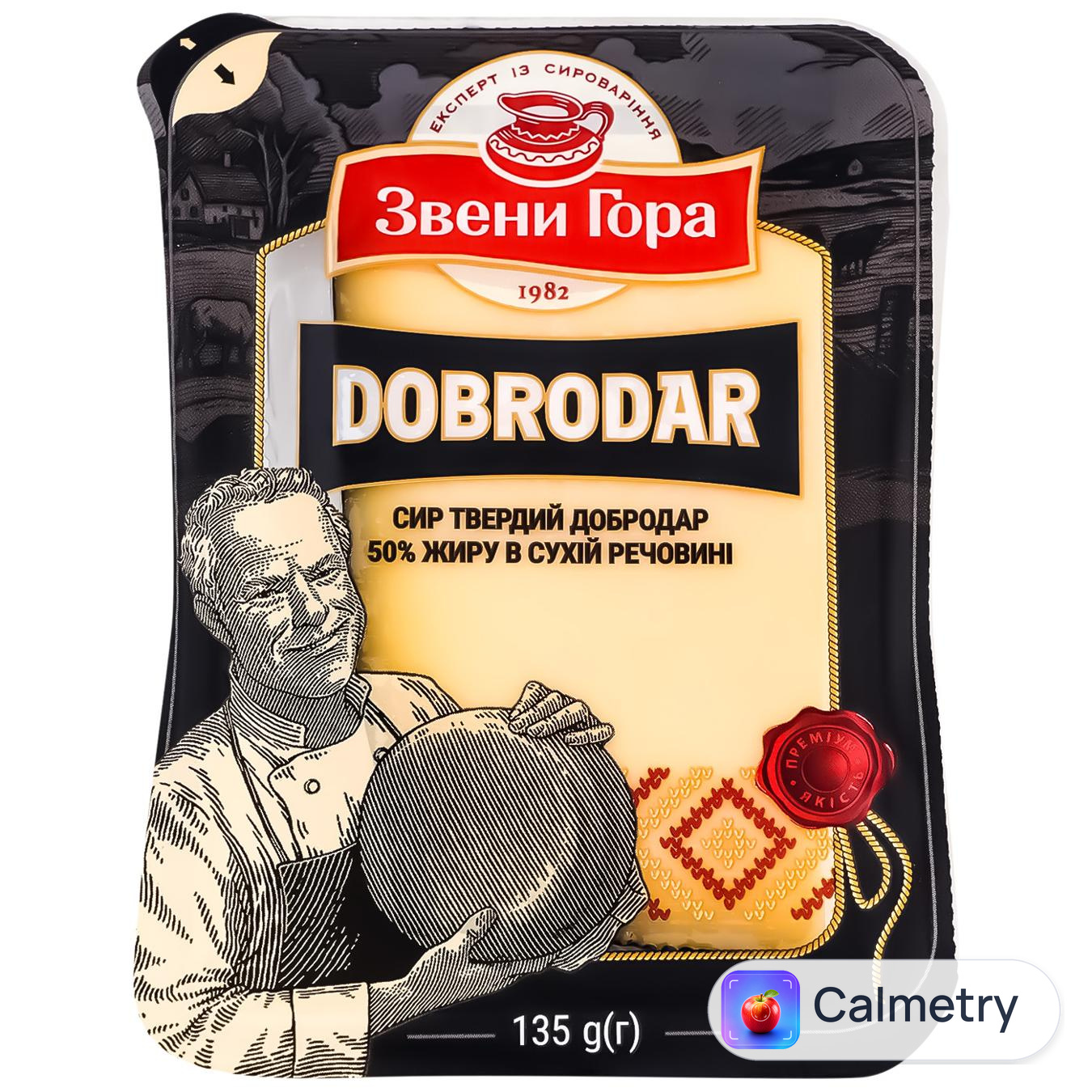 Сир Звени Гора Добродар твердий 135г