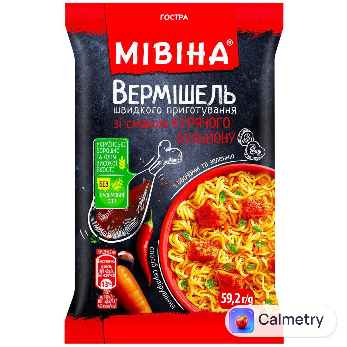 Вермішель МІВІНА® зі смаком курячого бульйону з овочами та зеленню гостра 59,2г