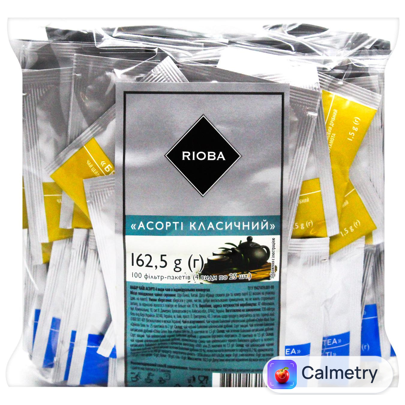 Набір чаю Rioba Асорті класичний 162,5г 100шт — фото продукту