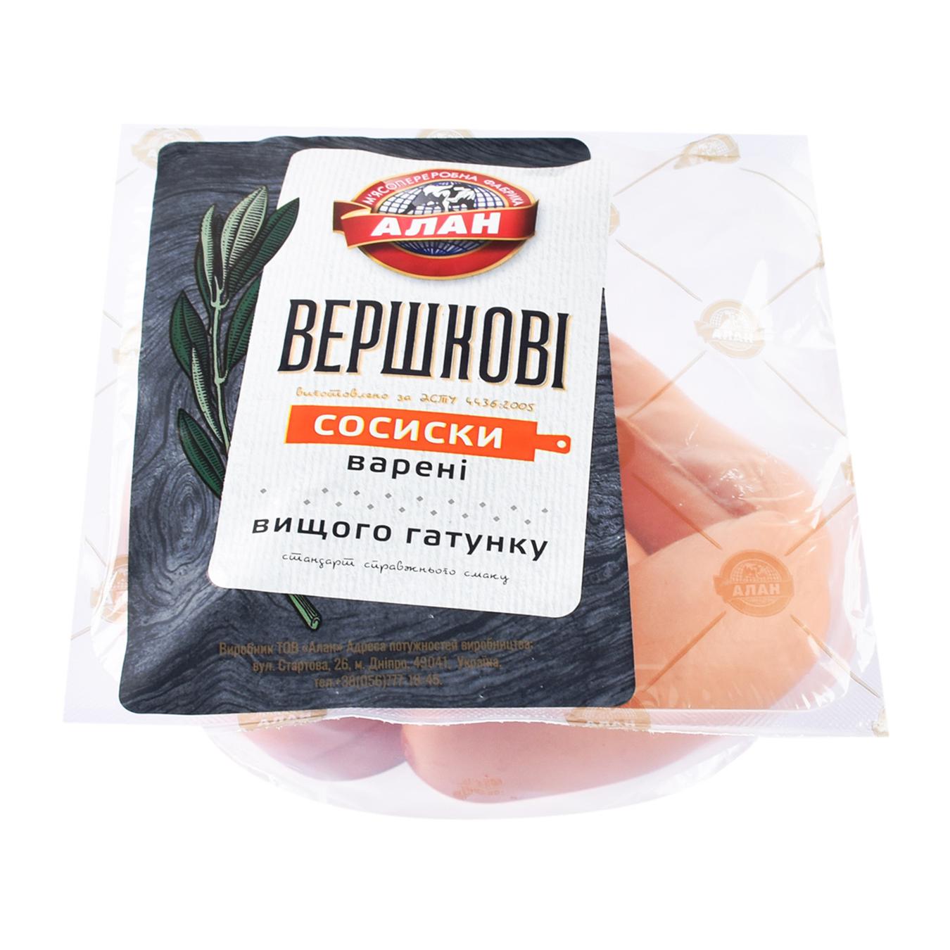 Сосиски Алан Вершкові варені вищий сорт — фото продукту
