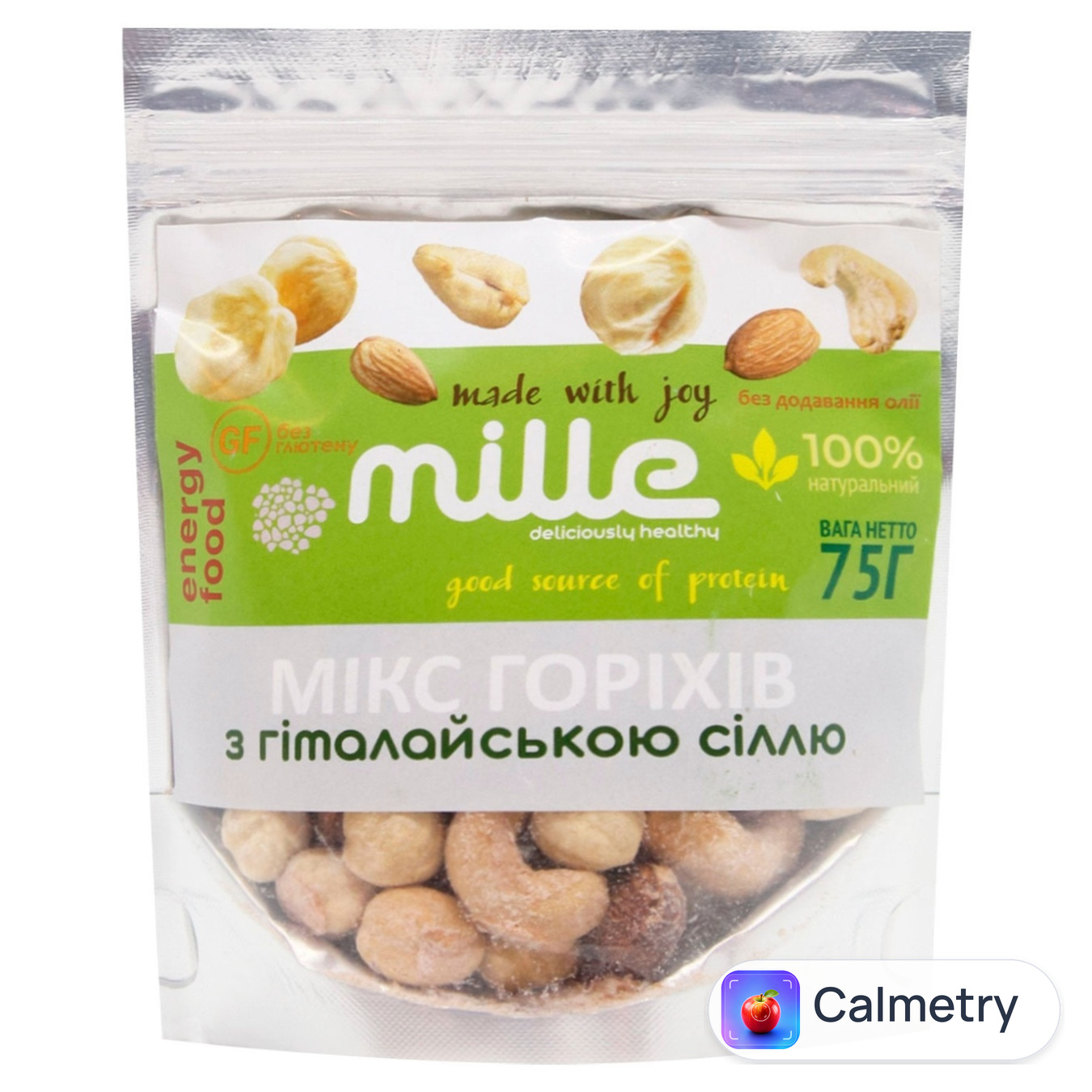 Горіхи Mille Мікс з гімалайською сіллю 75г