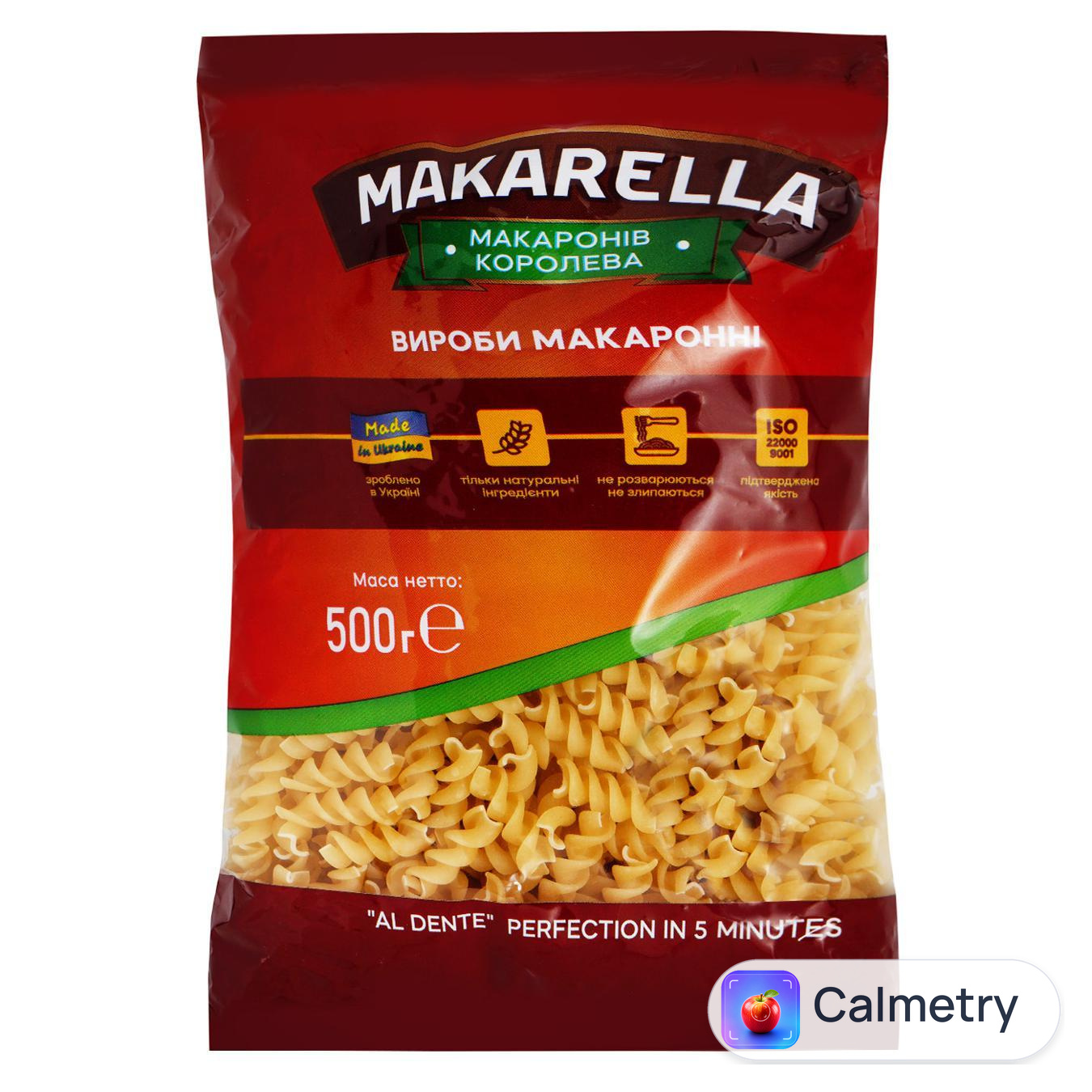 Макаронні вироби Makarella спіралі 500г