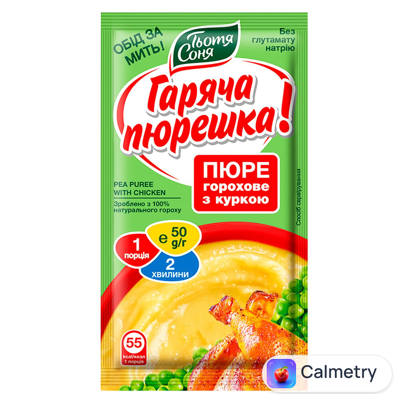 Пюре горохове Тьотя Соня Гаряча пюрешка з куркою 50г