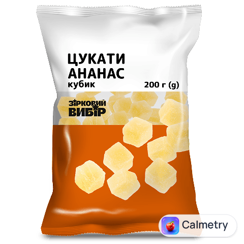 Цукати Зірковий вибір Ананас кубик, 200г