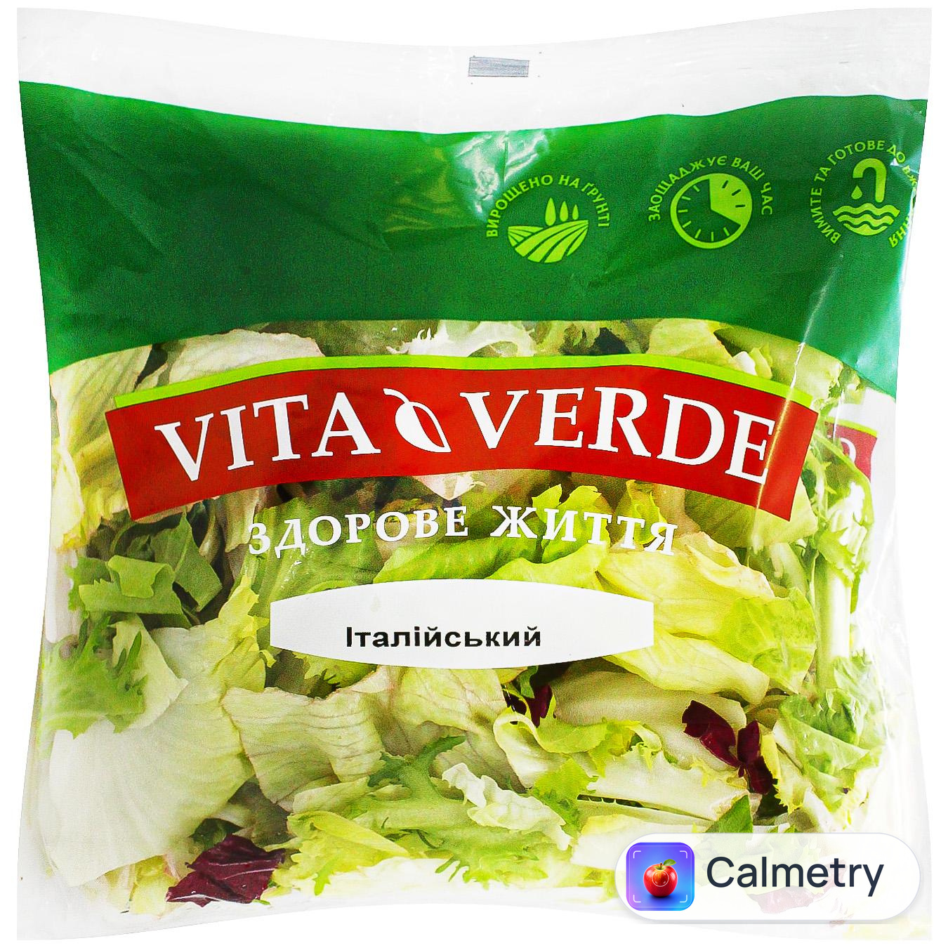 Суміш салатна Vita Verde Італійський 180г
