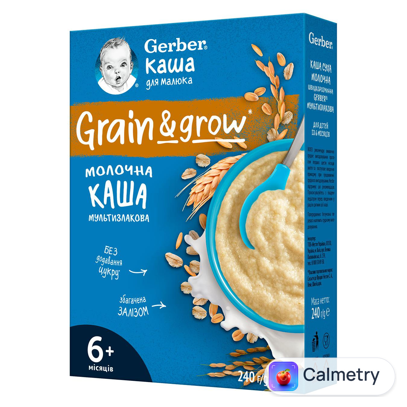 Каша Gerber молочна мультизлакова для дітей з 6 місяців 240г — фото продукту