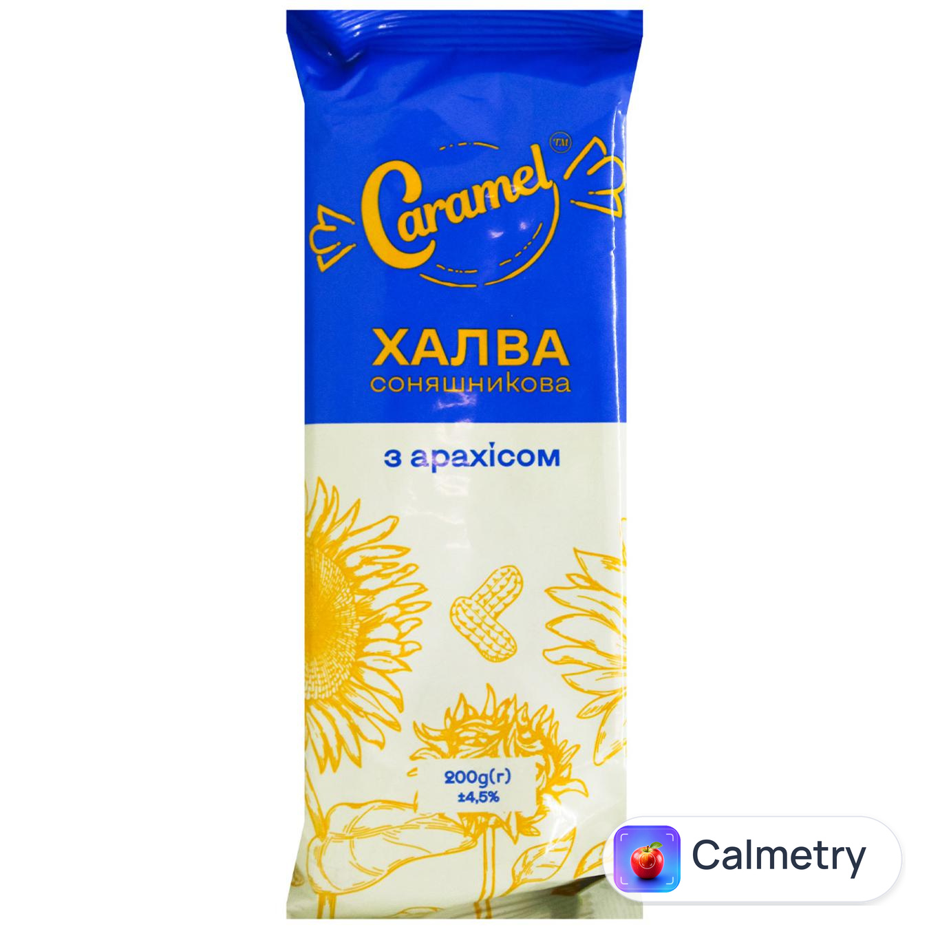 Халва Caramel соняшникова з арахісом 200г