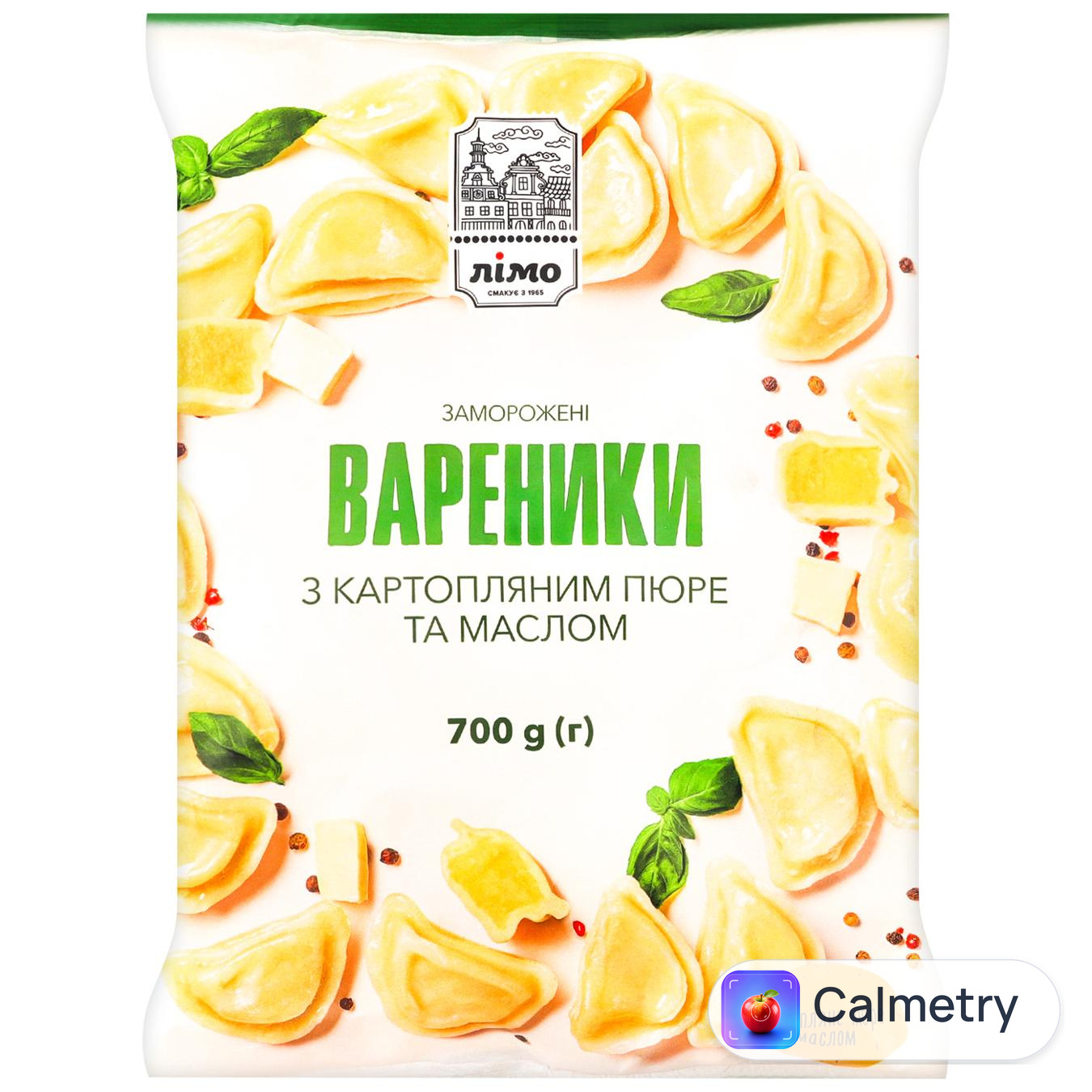 Вареники Лімо з картопляним пюре та маслом 700г