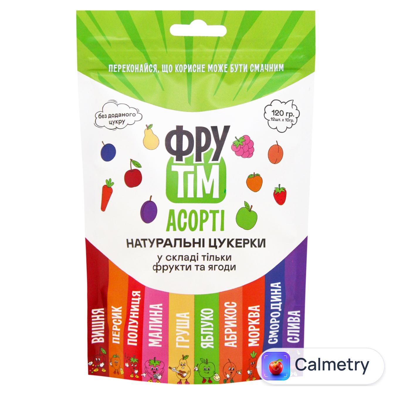 Конфети пастилу Фрутім натуральні без цукру асорті 12шт 120г