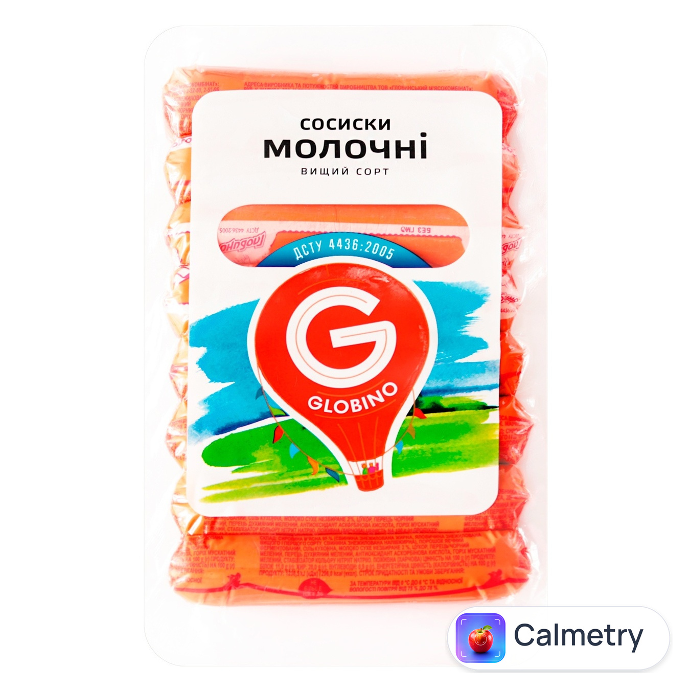 Сосиски Globino Молочні вищий сорт 370г