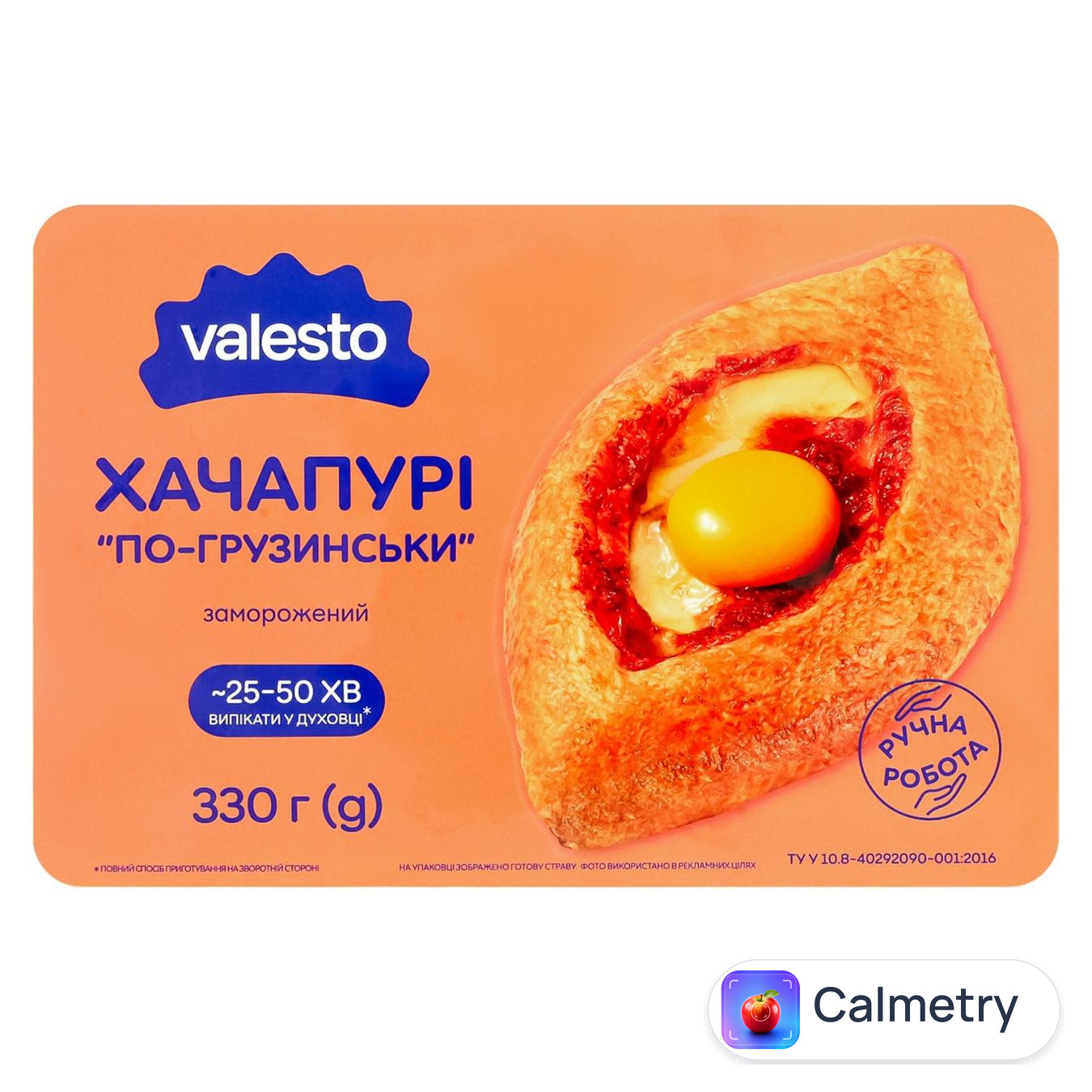Хачапурі Valesto По-грузинськи заморожений 330г