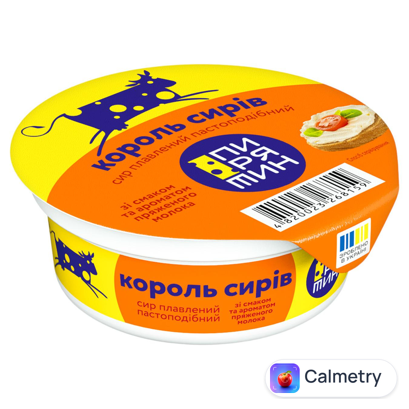 Сир плавлений Пирятин Король сирів пастоподібний зі смаком та ароматом пряженого молока 60% 90г — фото продукту