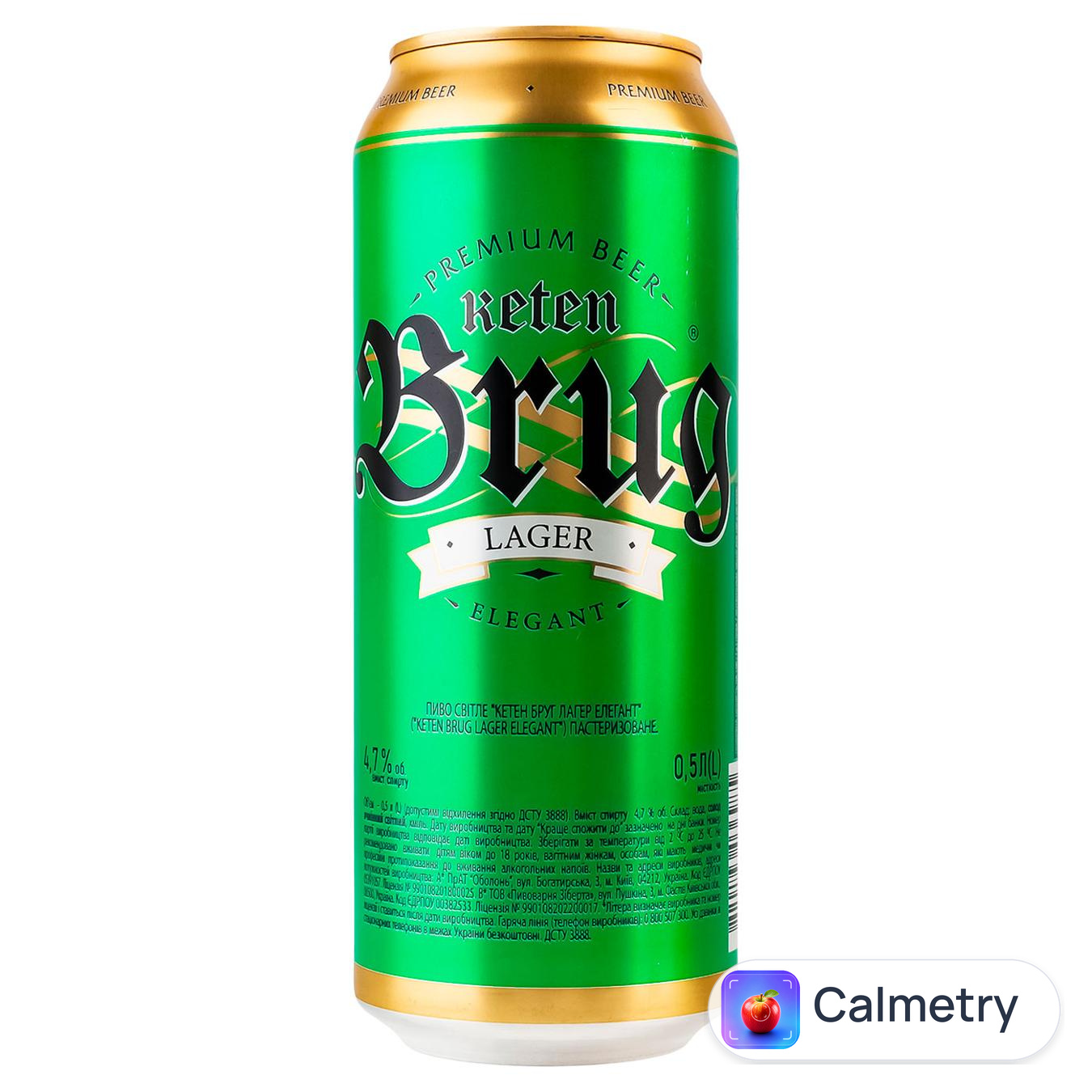 Пиво Keten Brug Lager Elegant світле 4,7% 0,5л