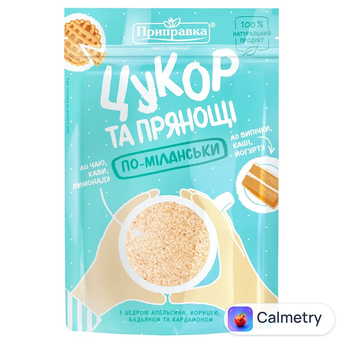 Цукор та прянощі Приправка По-міланськи 200г