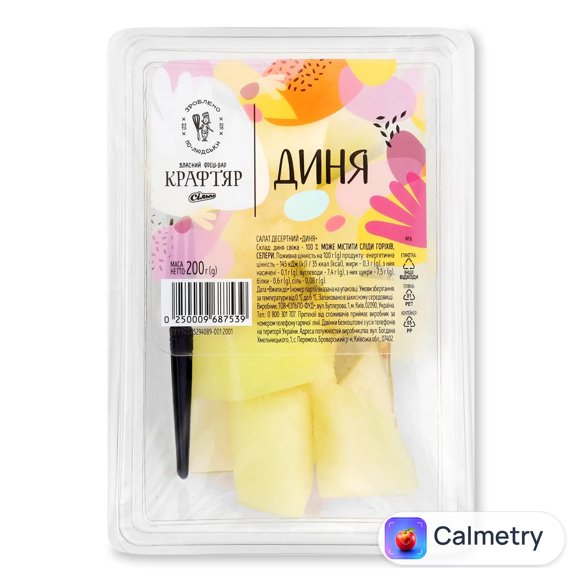 Салат «Крафтяр» десертний «Диня» 200г