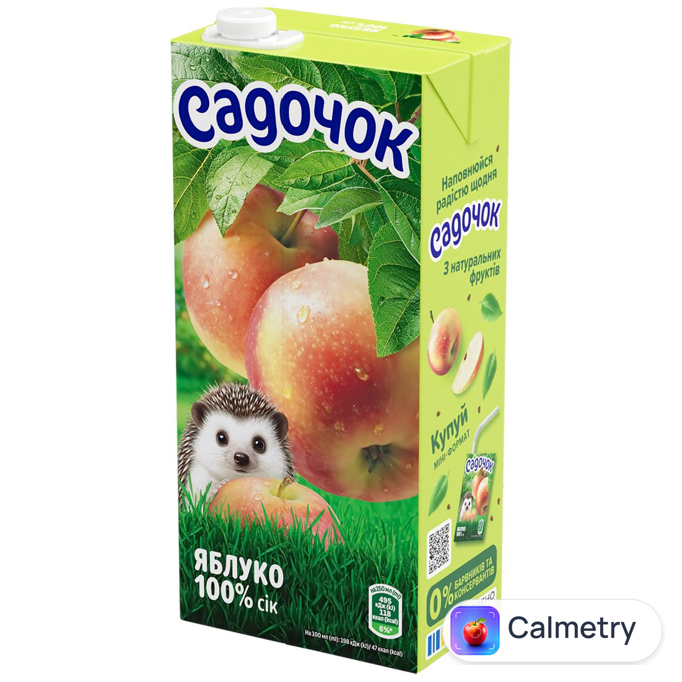 Сік Садочок яблучний 0,95л