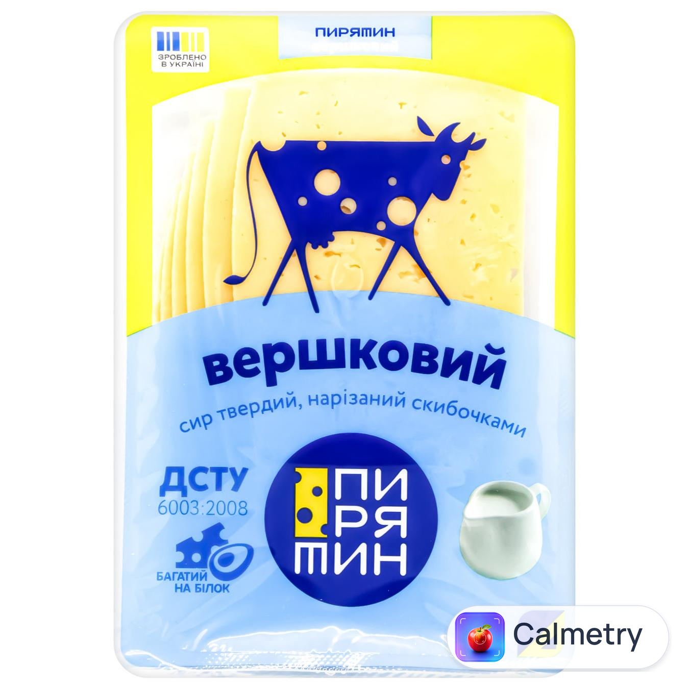 Сир Пирятин Вершковий твердий нарізаний скибочками 50% 130г — фото продукту
