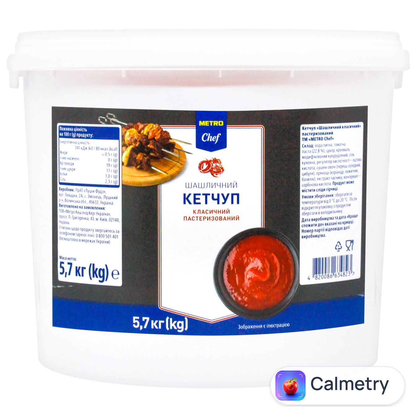 Кетчуп Metro Chef Шашличний класичний 5,7кг