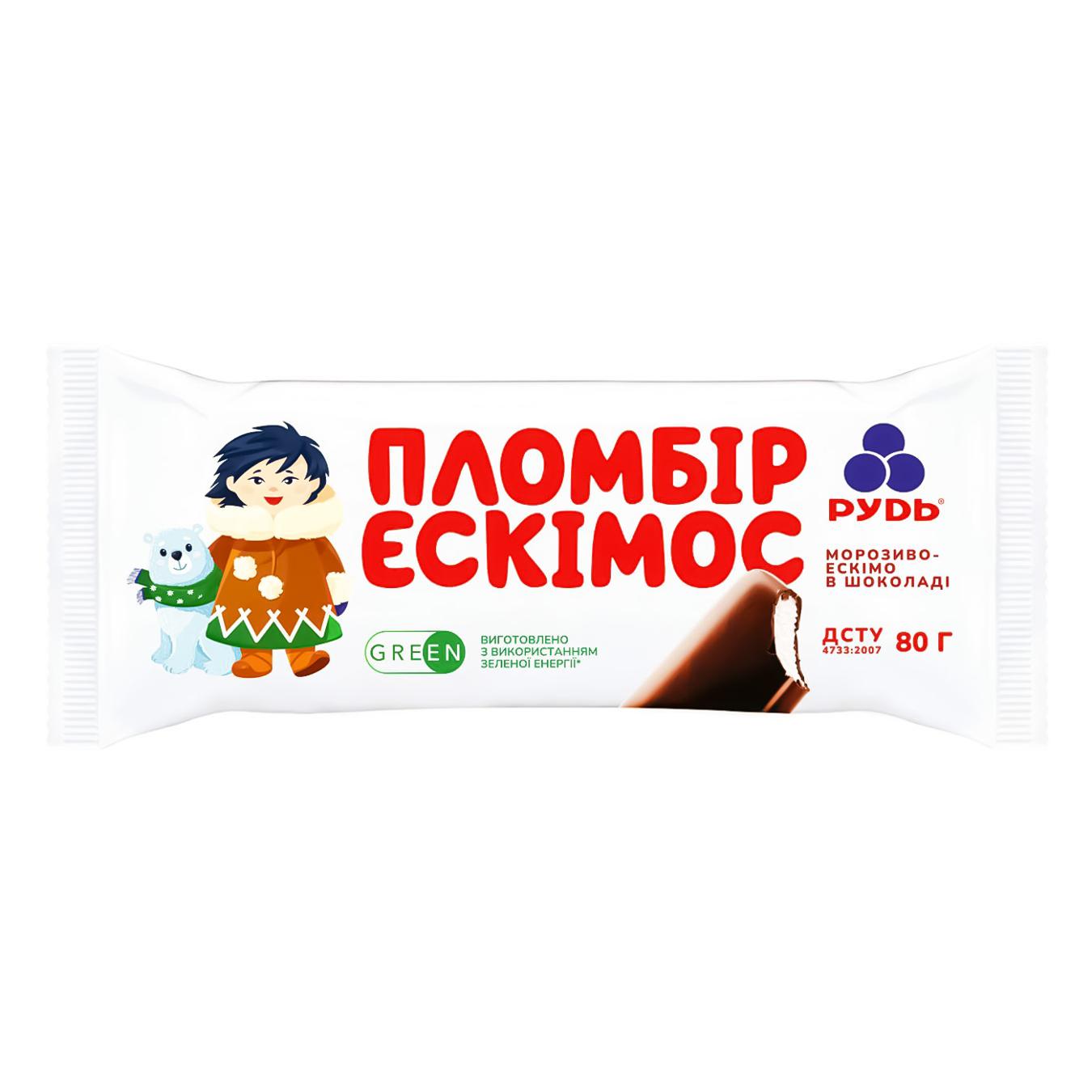 Морозиво Рудь Ескімос пломбір-ескімо в шоколаді 80г — фото продукту