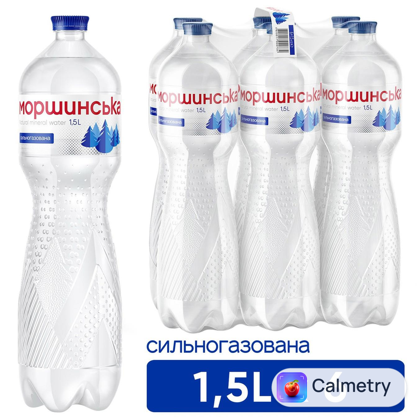 Вода мінеральна Моршинська сильногазована 1,5л 6шт
