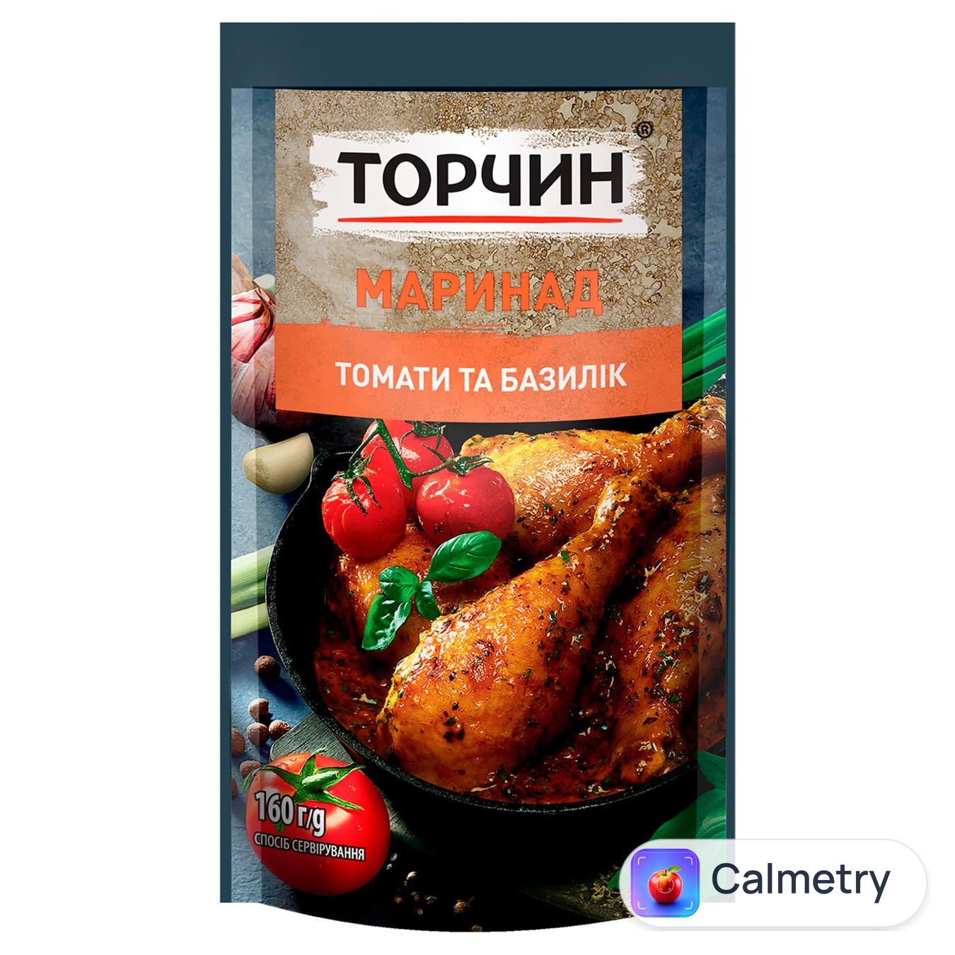 Маринад ТОРЧИН® Томати і базилік 160г — фото продукту