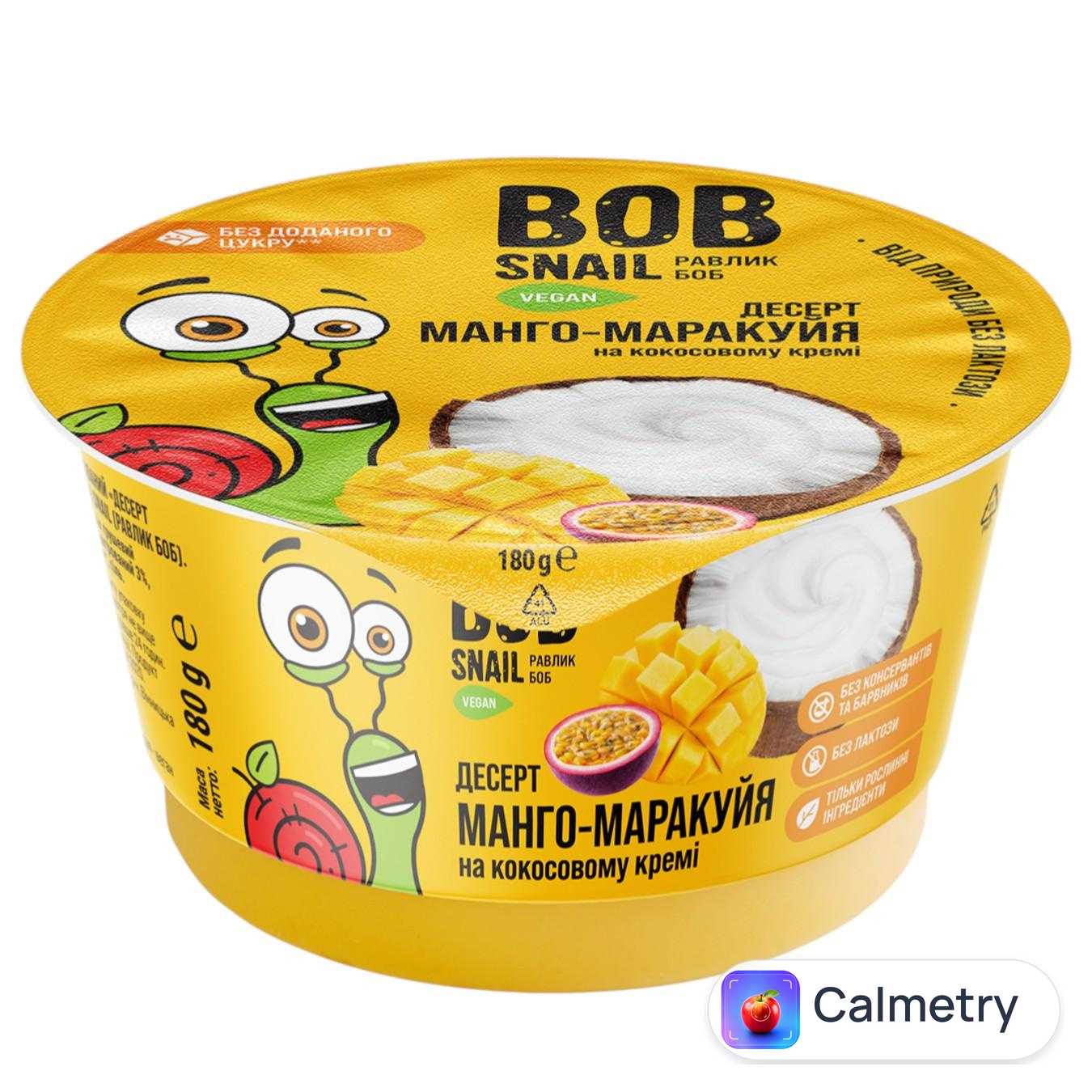 Десерт Bob Snail на кокосовому кремі манго-маракуйя 180г — фото продукту