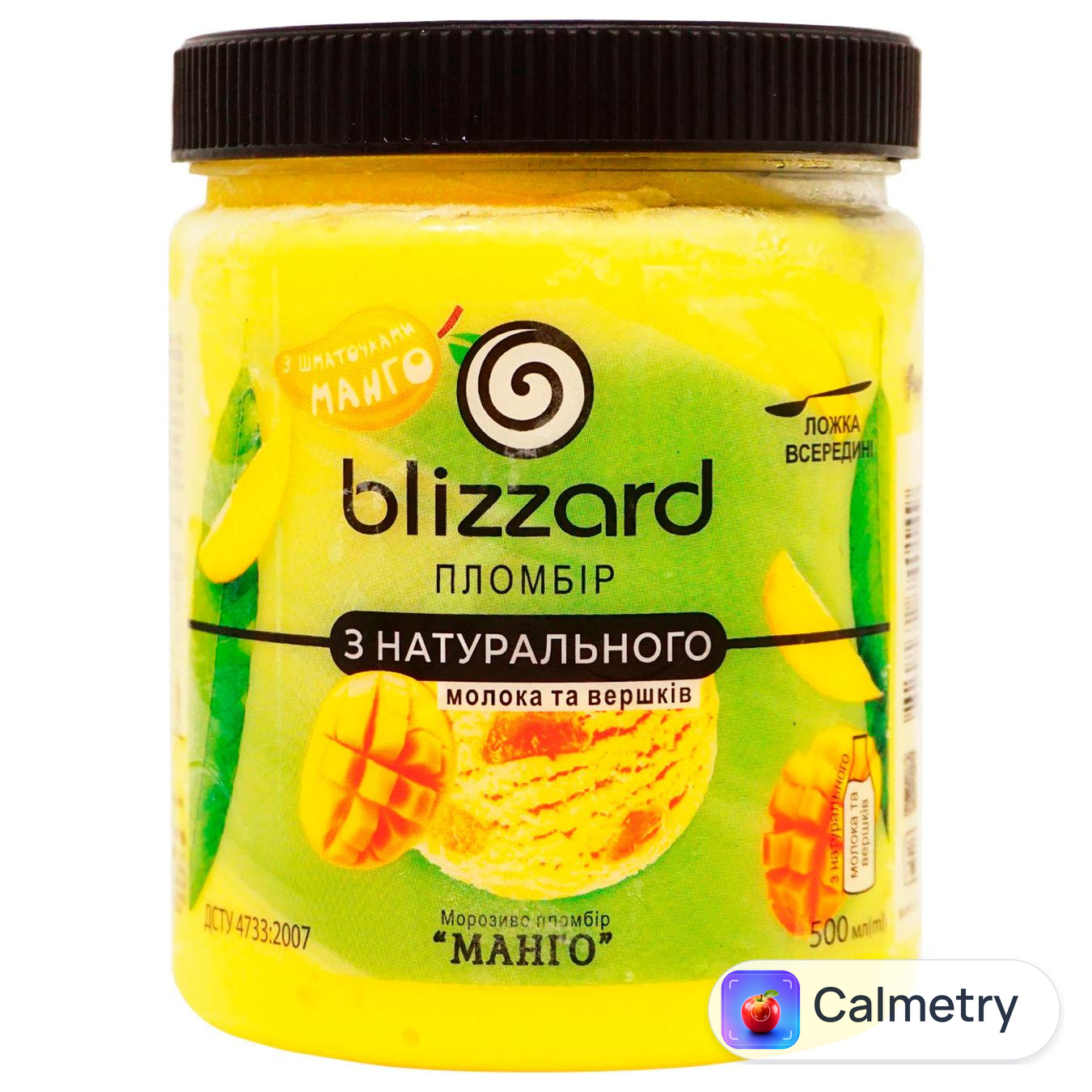 Морозиво Blizzard №4 Манго пломбір 310г — фото продукту