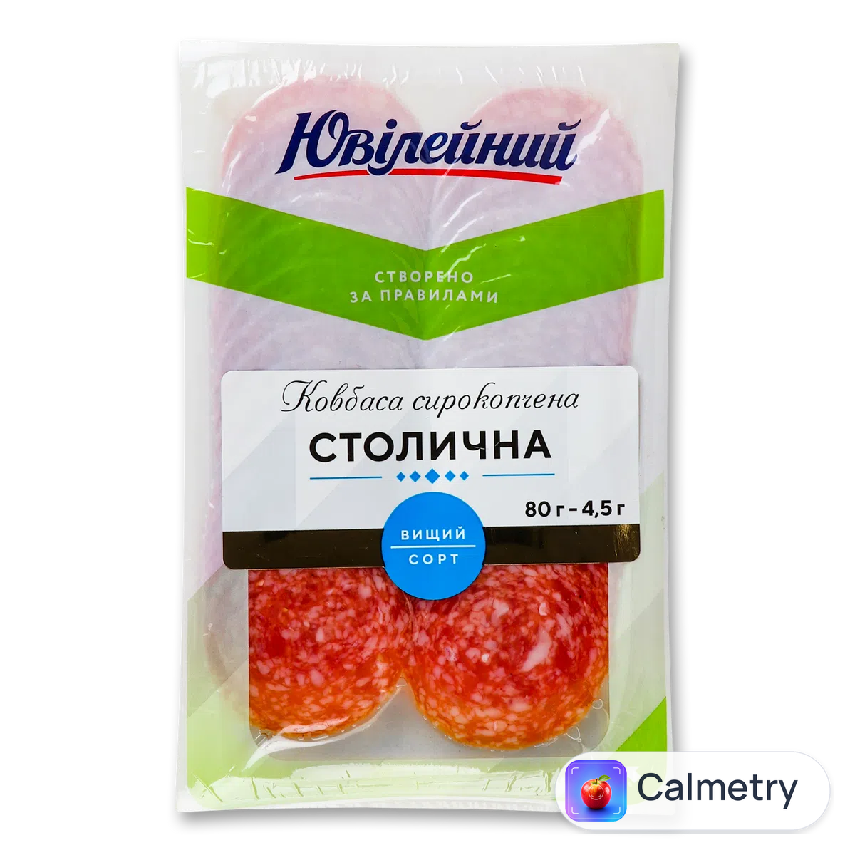 Ковбаса «Ювілейний» «Столична» сирокопчена 80г