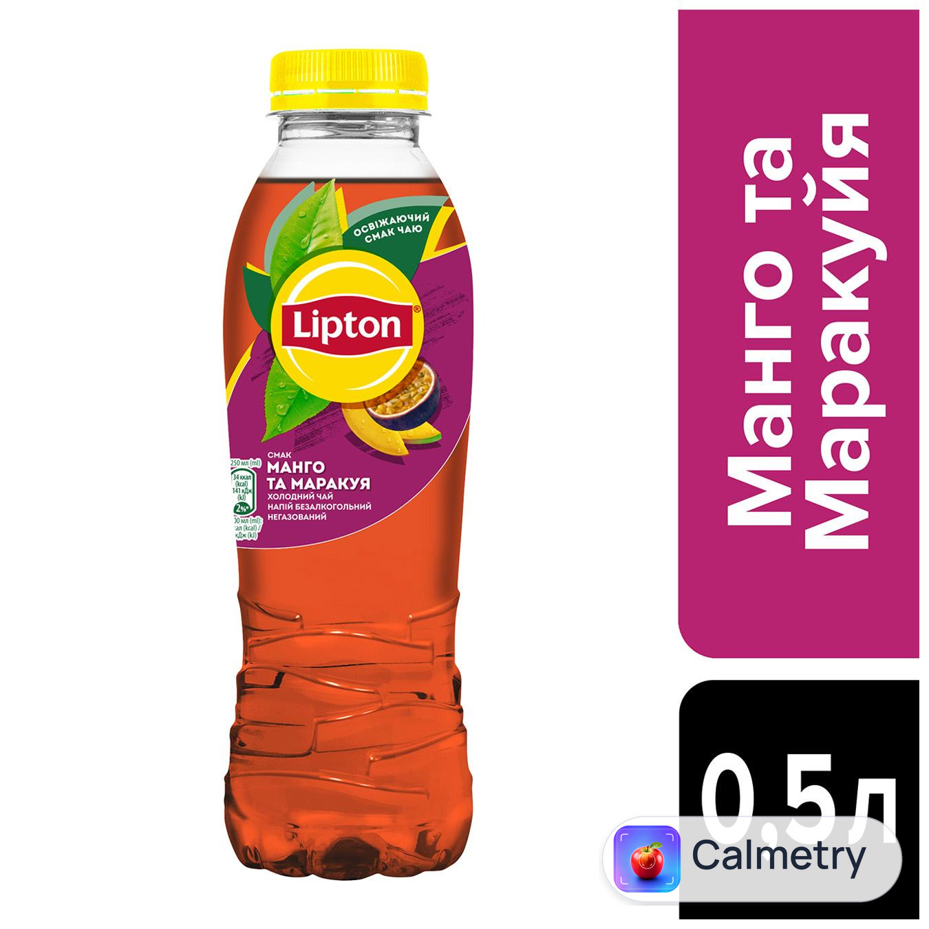 Чай холодний чорний Lipton Манго та маракуйя 0,5л — фото продукту