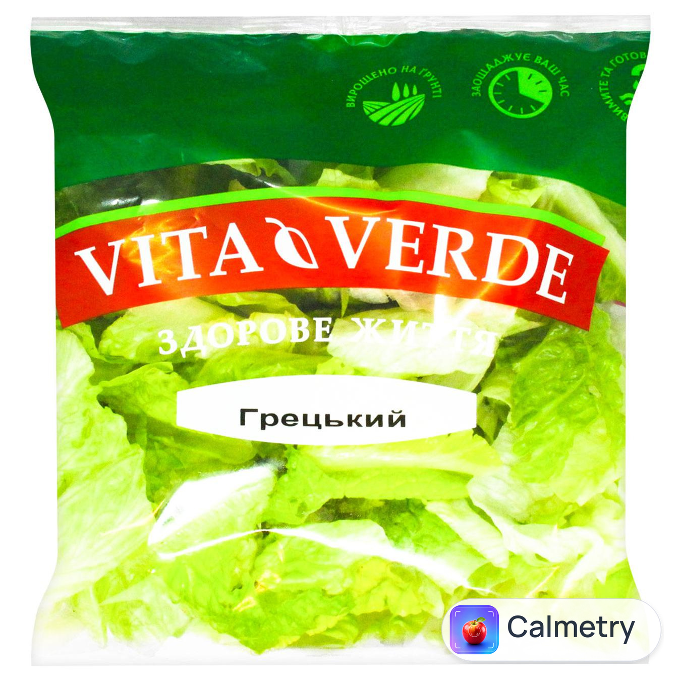 Салат Vita Verde Грецький 200г — фото продукту