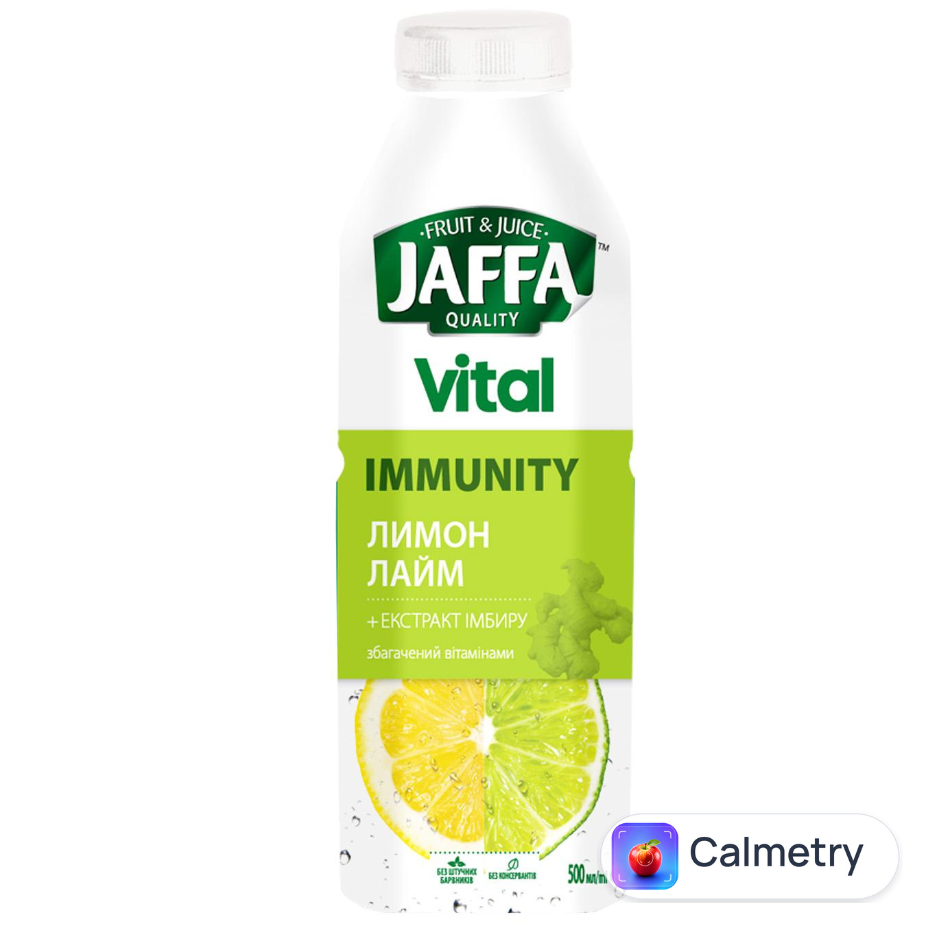 Напій соковмісний Jaffa Vital Імунітет лимон-лайм з екстрактом імбиру та вітамінами 0,5л — фото продукту