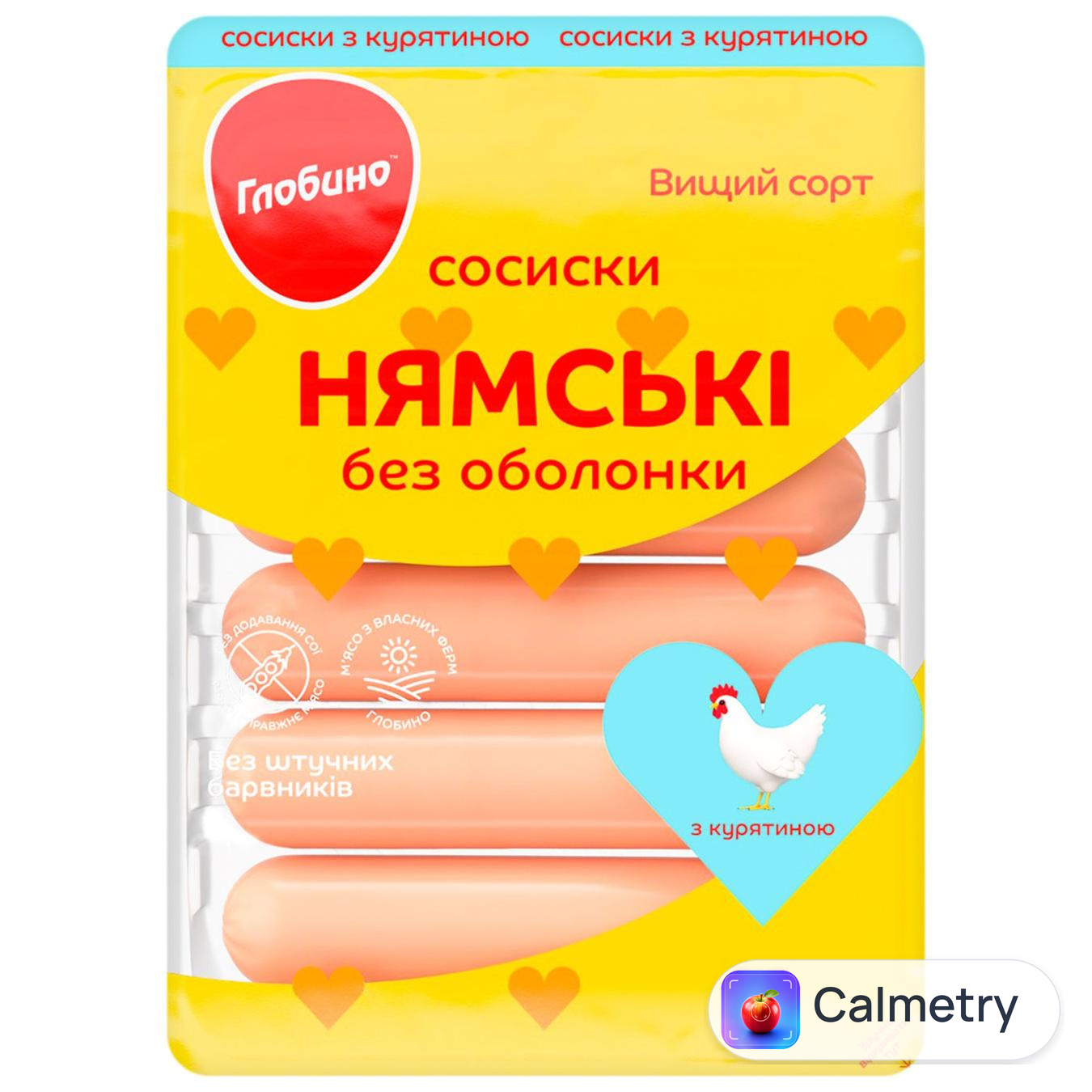 Сосиски «Глобино» «Нямські» з курятиною б/о в/ґ 275г