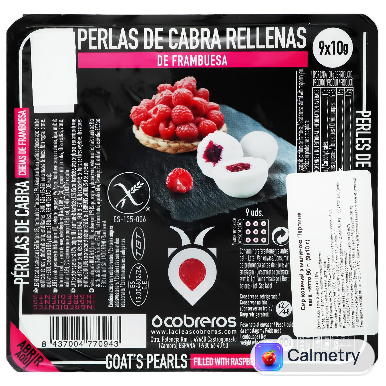 Сир Cobreros Перлина козячий з малиною 45% 90г