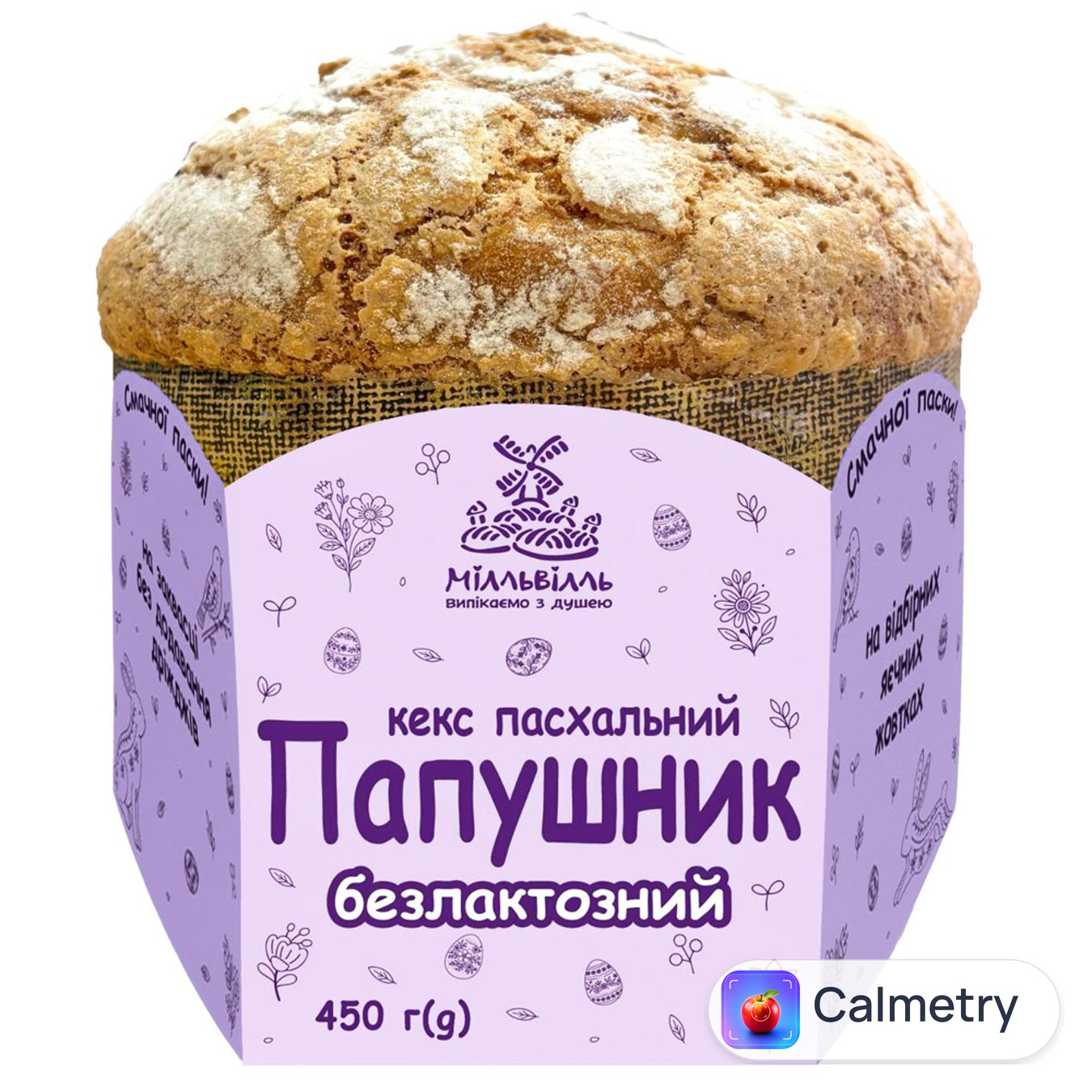 Кекс Великодній МілльВілль Папушник безлактозний 450г — фото продукту