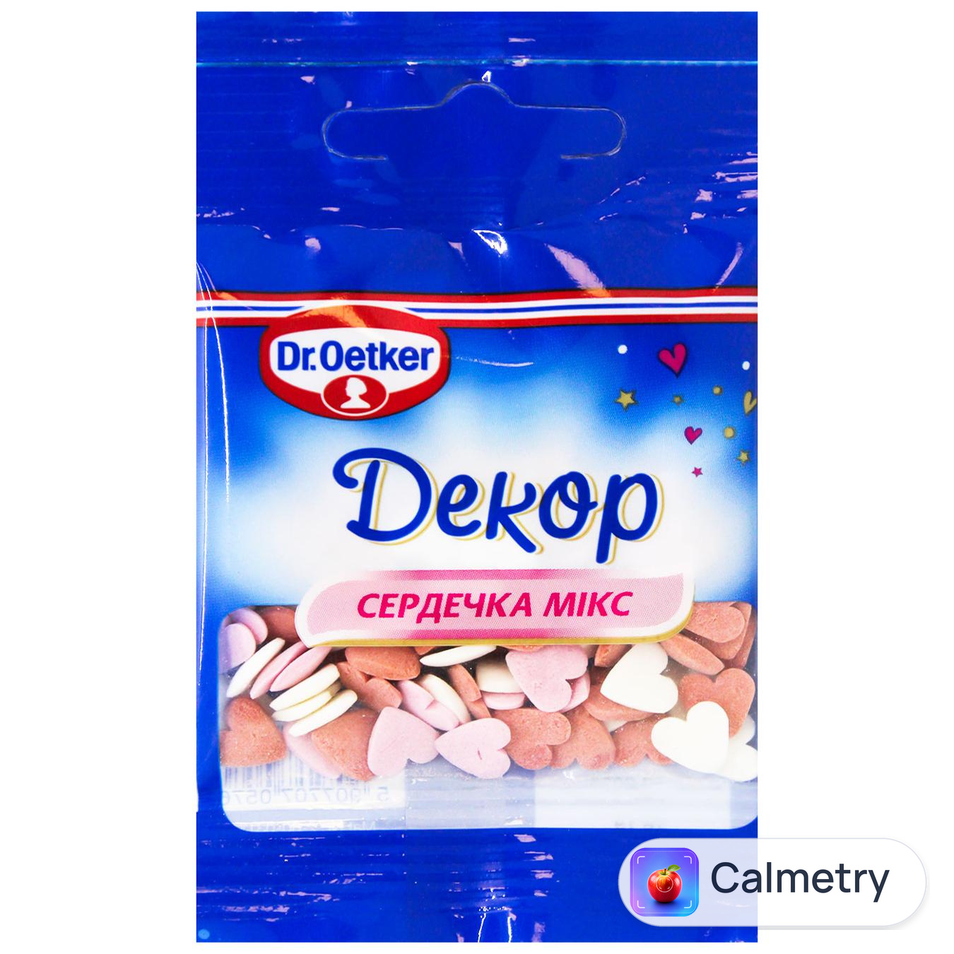 Посипка кондитерська Dr.Oetker Cердечка мікс 10г — фото продукту