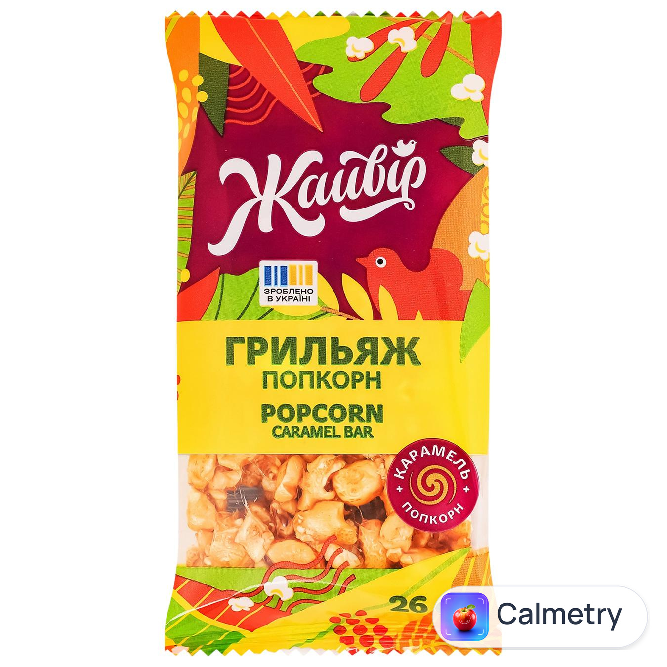 Грильяж Жайвір попкорн 26г