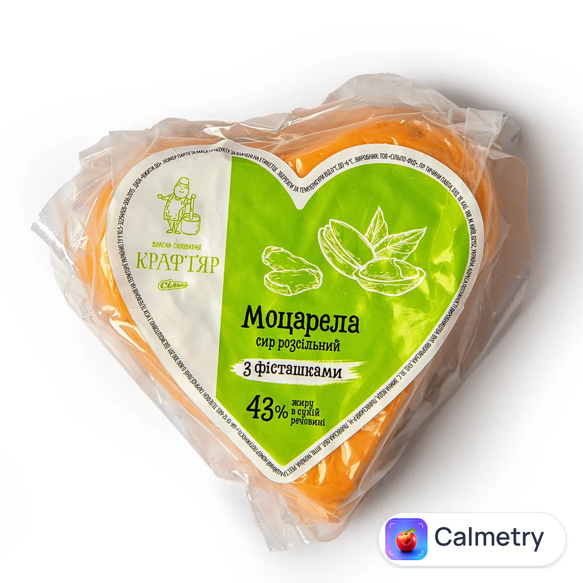 Сир Крафтяр Моцарела з фісташками в/у