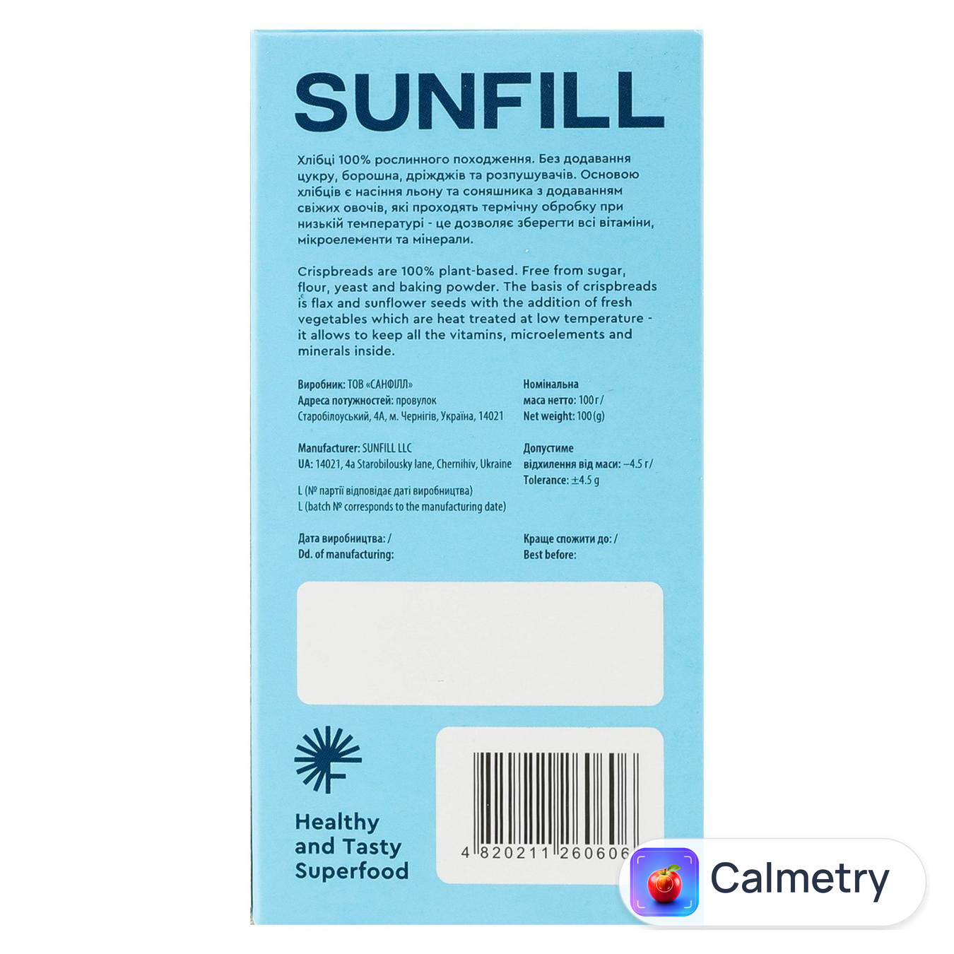 Хлібці Морські Sunfill 100г — фото продукту