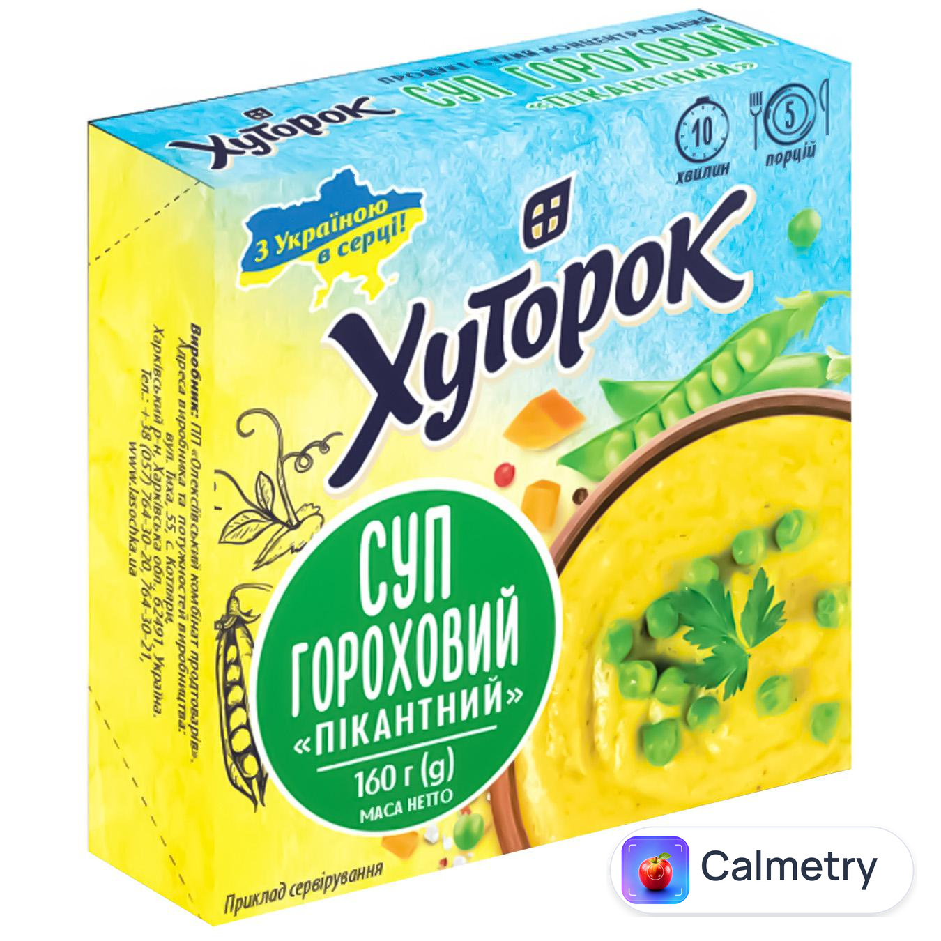 Суп Хуторок Пікантний гороховий 160г