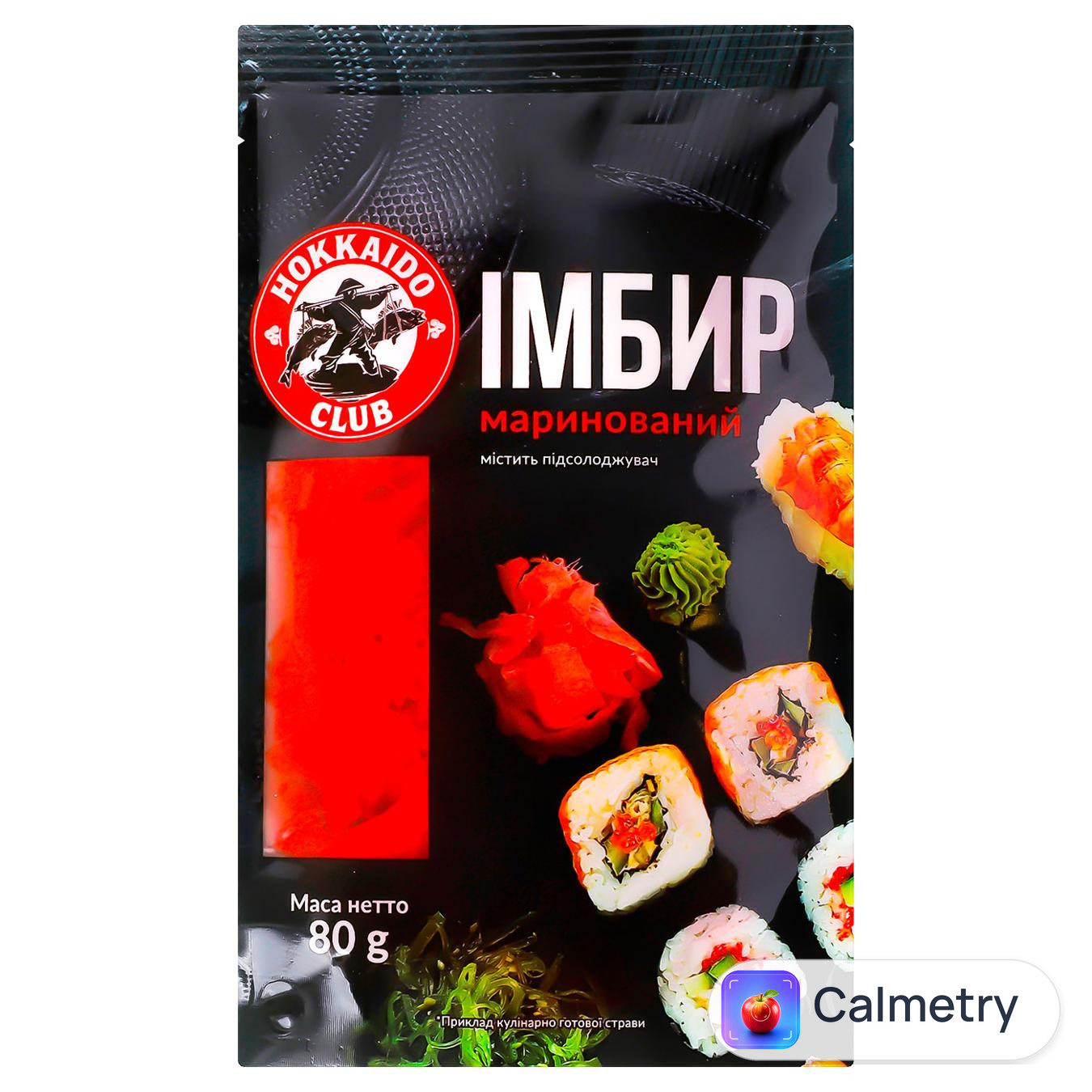 Імбир Hokkaido Club маринований 80г