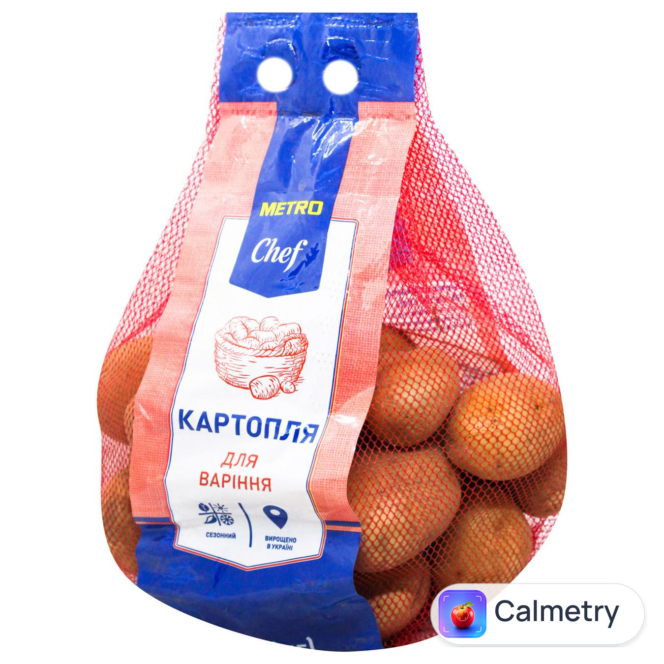 Картопля Metro Chef для варіння 2,5кг
