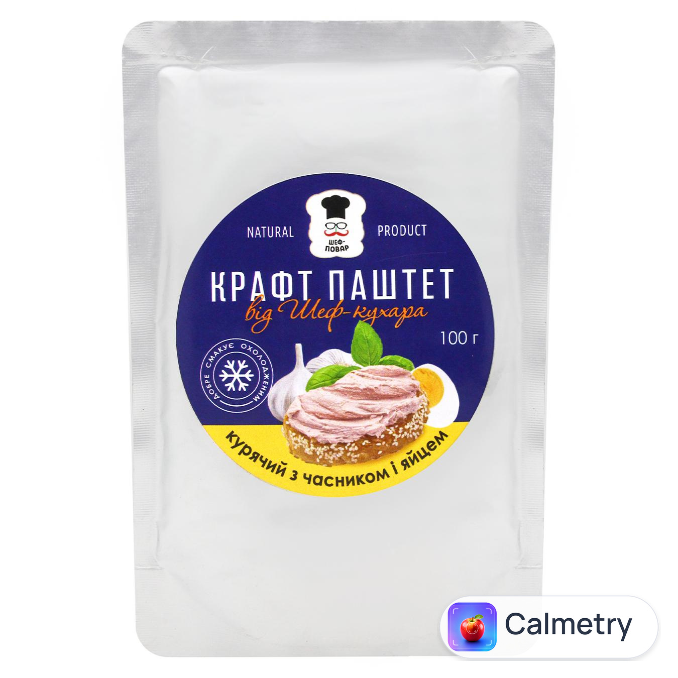Паштет курячий Шеф-Повар з часником та яйцем 100г — фото продукту