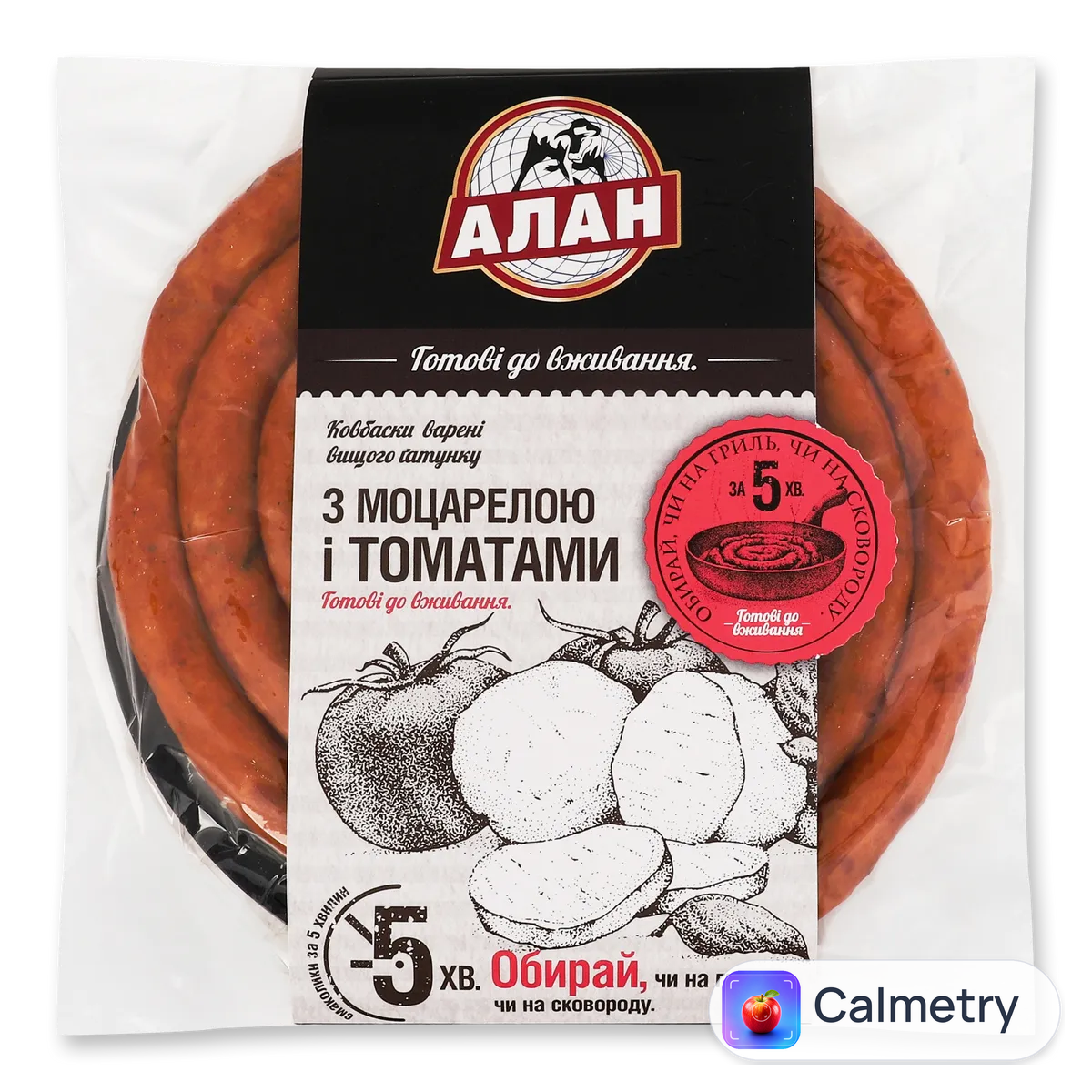Ковбаски «Алан» з моцарелою і томатами варені в/ґ н/о
