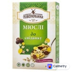 Мюслі Новоукраїнка до сніданку 400г