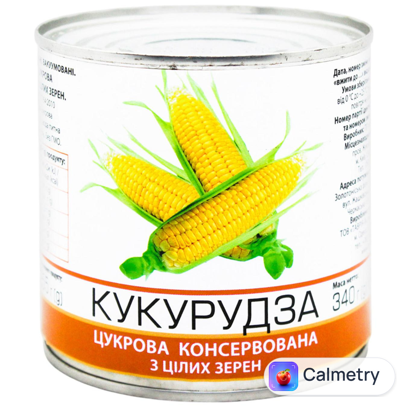 Кукурудза цукрова консервована 340г
