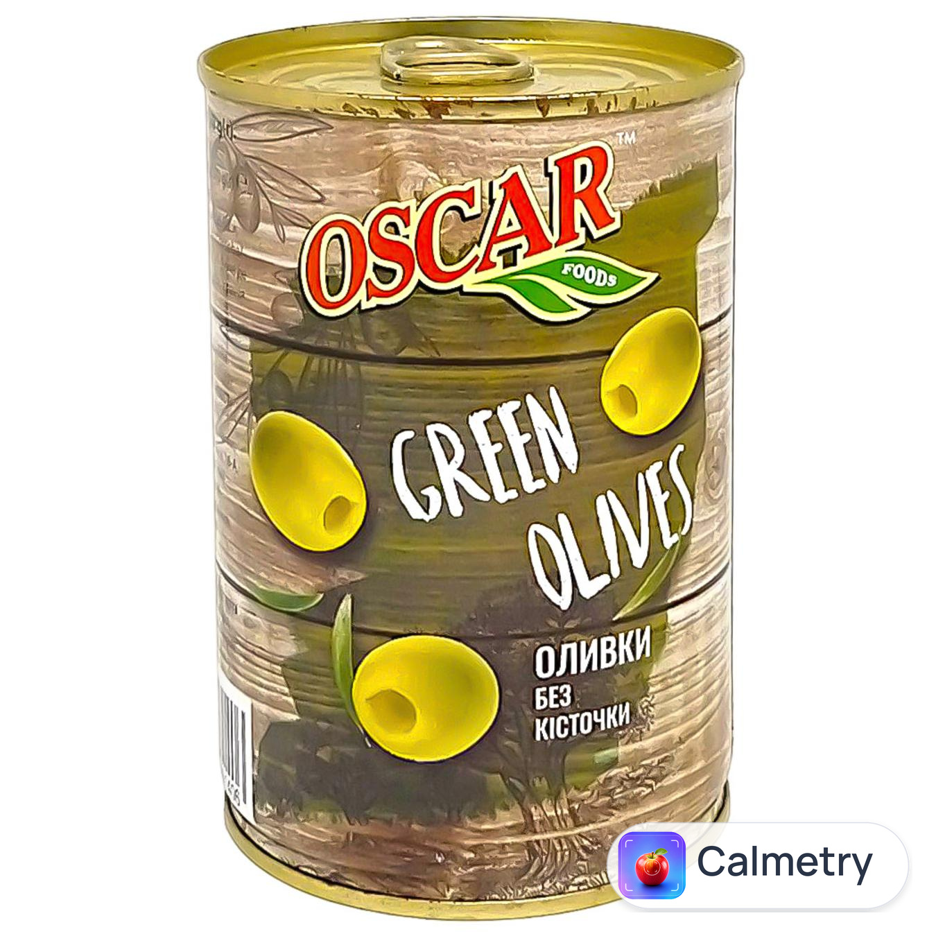 Оливки Oscar без кісточки 400г
