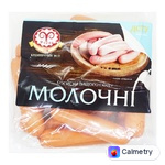 Сосиски Фарро Молочні вищого сорту — фото продукту