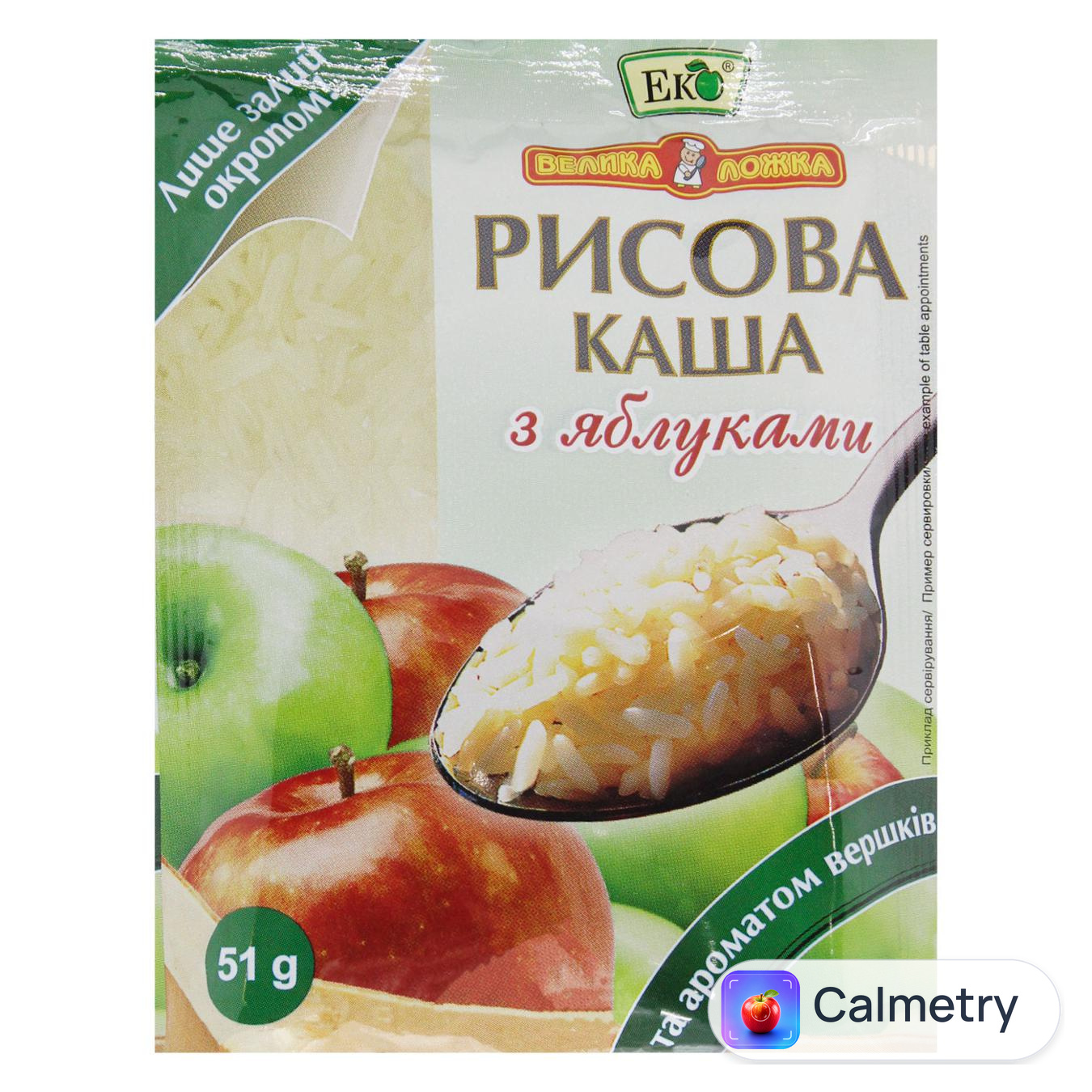 Каша Еко Велика ложка рисова з яблуками з вершками 51г